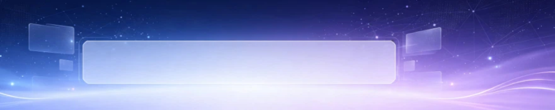 星亿简介 - AI 娱乐技术企业背景与团队介绍