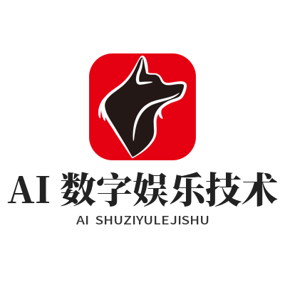 星亿娱乐 AI 数字娱乐技术服务平台展示界面