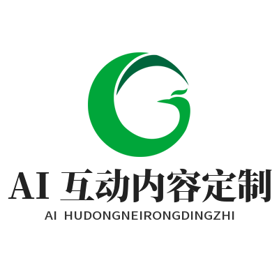 星亿娱乐 AI 互动内容定制开发流程操作演示