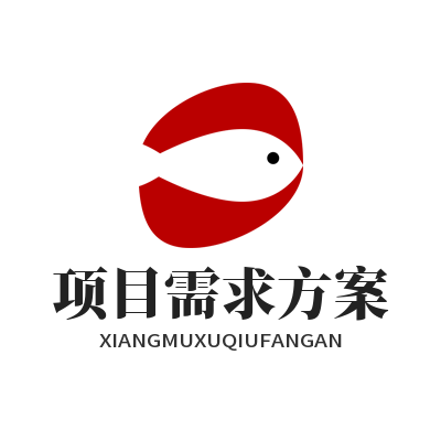 1785381841135479.png 星亿娱乐项目需求方案编辑梳理操作演示