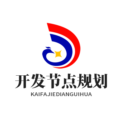 1785478676730215.png 星亿娱乐项目开发节点规划参考示意图