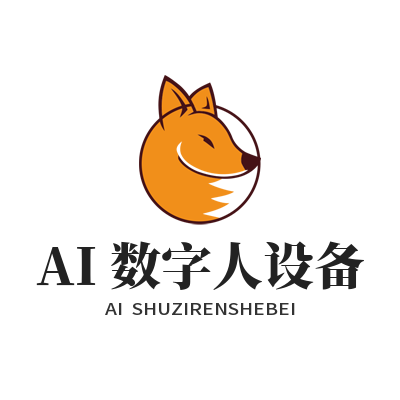 1785738434339295.png 星亿娱乐展会便携 AI 数字人设备场地布展规划参考示意图