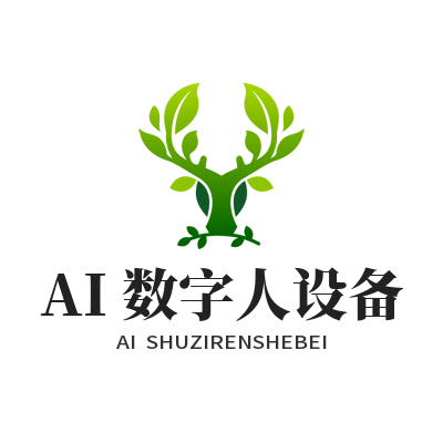 1785830065405887.png 星亿娱乐博物馆临展便携 AI 数字人设备布展落地规划示意图