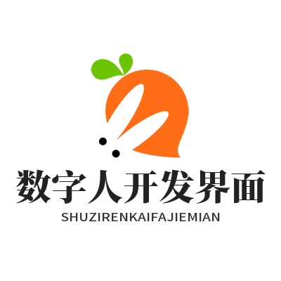 1785914753207872.png 星亿娱乐虚拟 IP 数字人开发界面