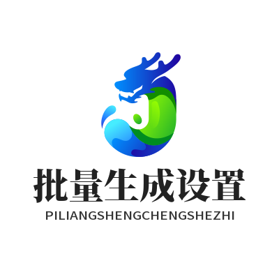 1785914825105213.png 星亿娱乐 AI 虚拟短视频批量生成设置