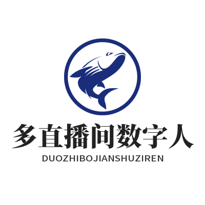 星亿娱乐多直播间数字人运营数据看板